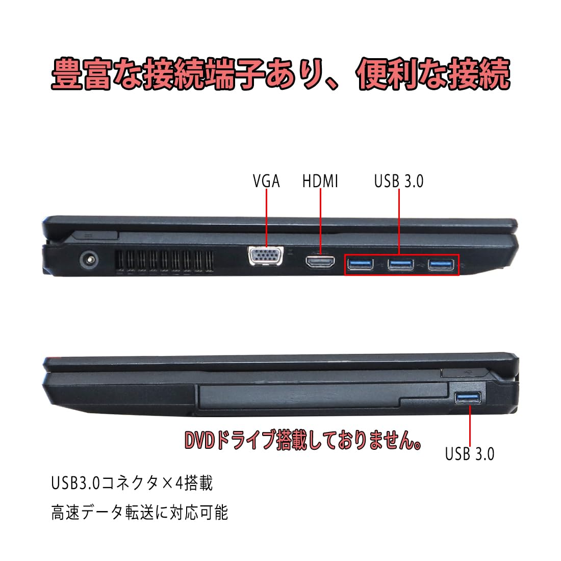 8350 富士通 ノートパソコン 本体 Windows11 オフィス付 富士通 ノートパソコン Office付き 新品 同様 Windows11 – ICHIBAKAN